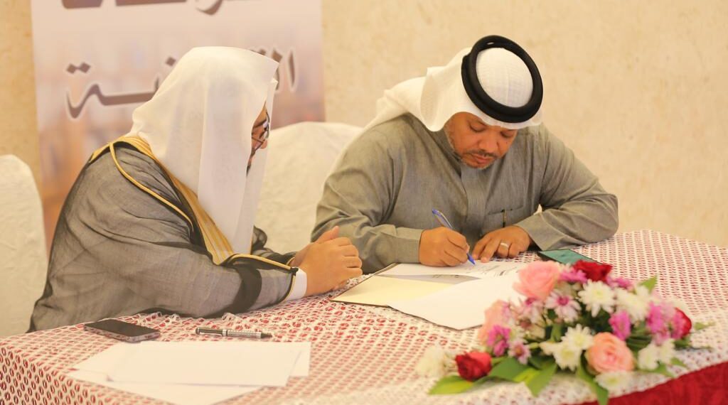 الخبر الرئيسي